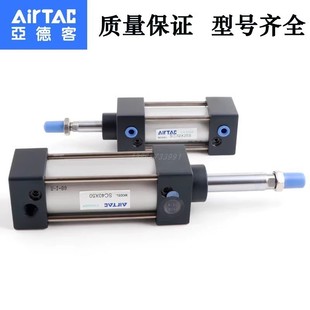 亞德客氣缸SC50X410X420X425X430X440X450