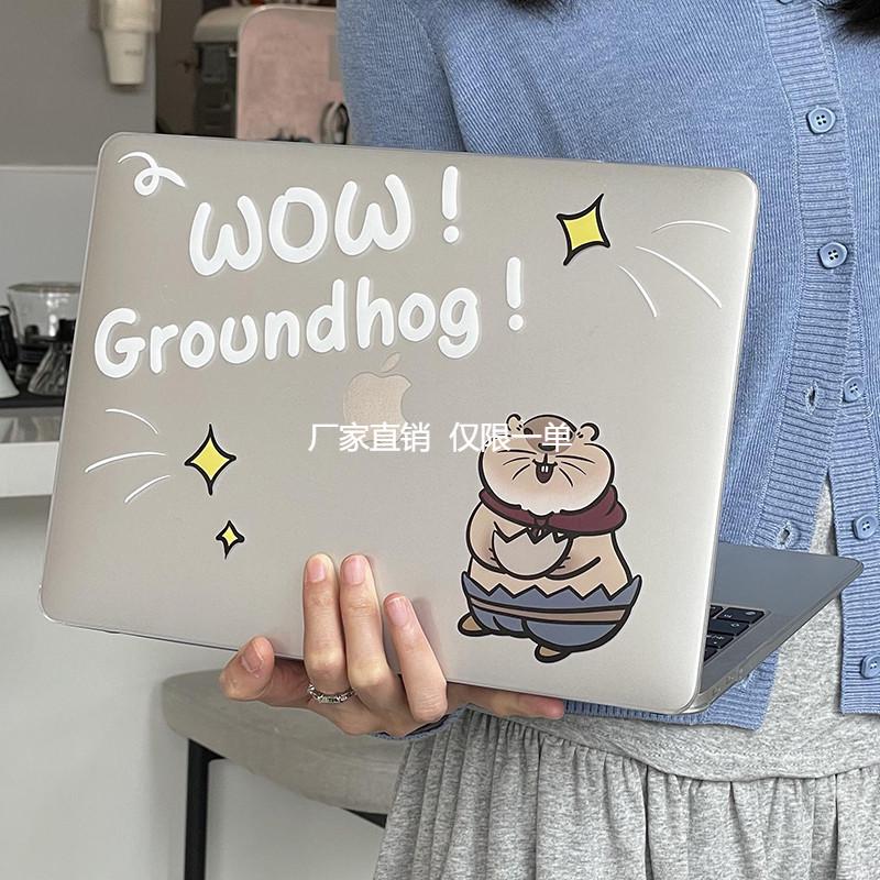 适用macbookpro保护壳14寸土拔鼠M4软苹果笔记本Air13/15电脑套16