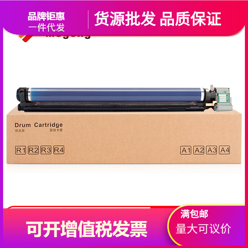 墨功适用施乐7535粉盒7525 7545 7556 7855富士7835施乐7845碳粉7