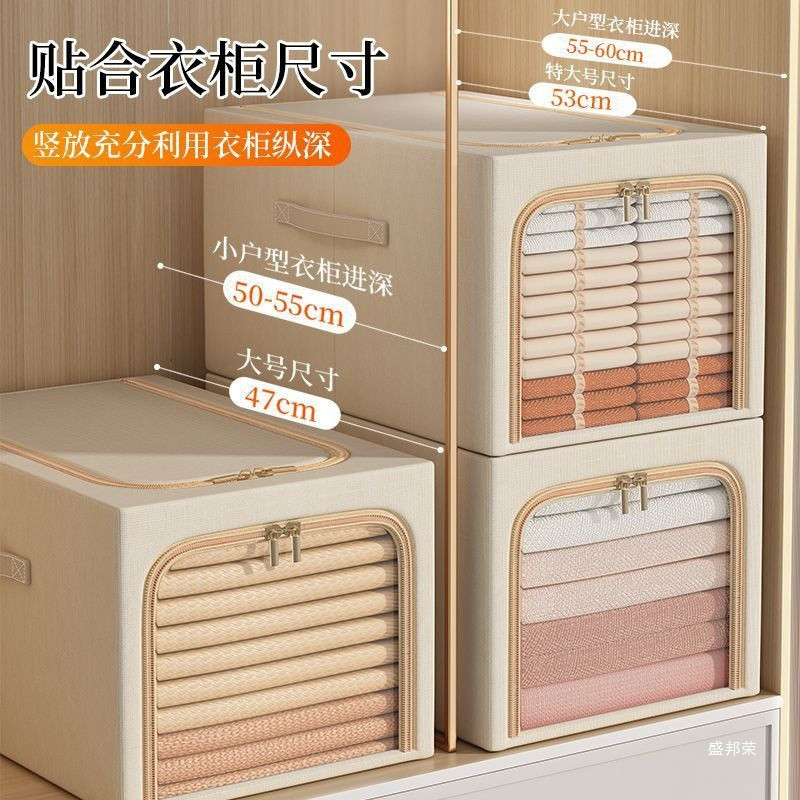 衣服裤子收纳神器家用衣柜懒人叠衣服棉被整理盒布艺折叠储物箱子