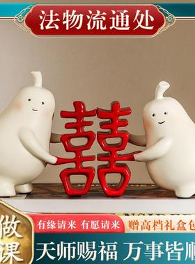 【已过香】转开好转运护身符保平安过光七夕情人节表白创意永不分