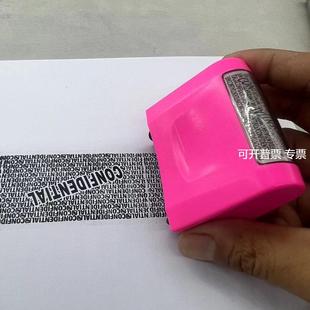 新品大号滚轮印章乱码章保密印章黑色滚轮涂鸦遮盖涂抹保密印章