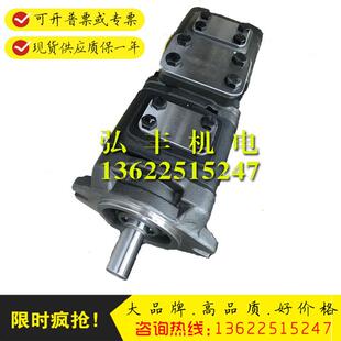 VPC甲板起重机械齿轮泵HG10 全新HG10 01R VSC