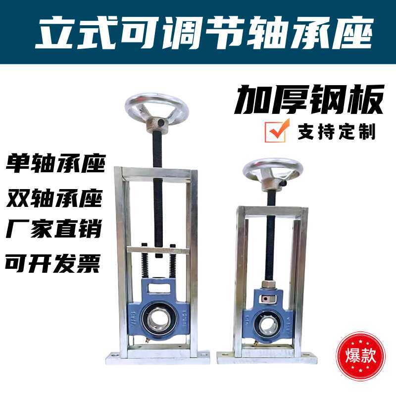 可调节轴承座立式滑块涨紧带轴杆UCT205调心固定座重型206流水线