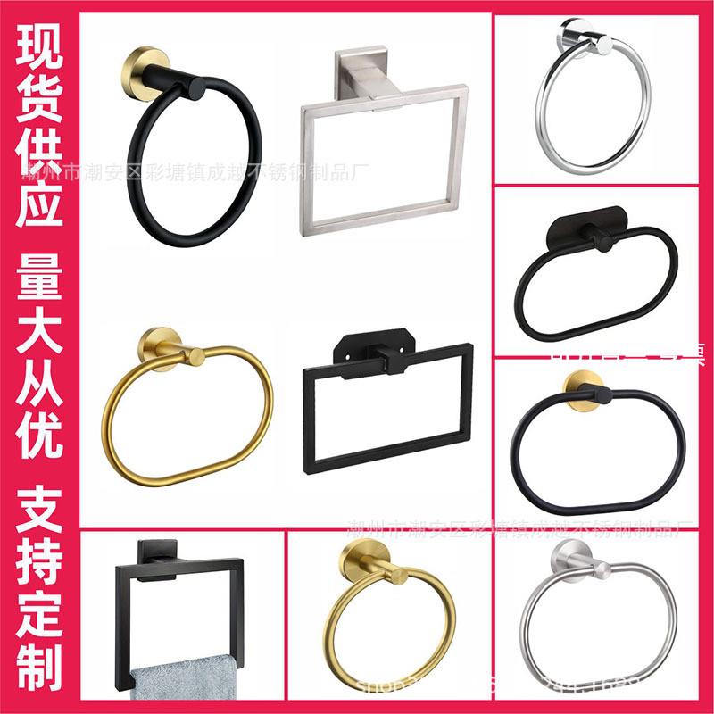 不锈钢毛巾环美式简约毛巾挂架浴室免钉毛巾挂环卫生间手巾架