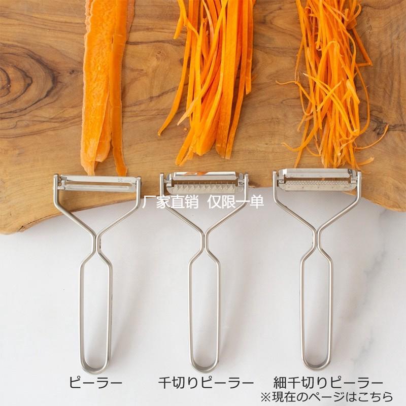 日本制吉田手工设计不锈钢削皮刀水果刮皮刀器厨房家用刨丝器