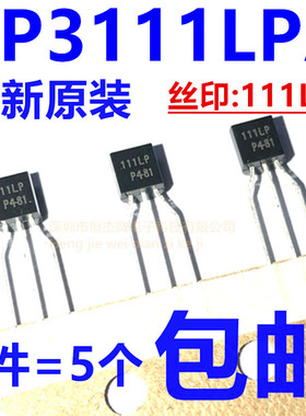 全新 KP3111LPA 111LP TO-92三极管 PWM功率开关电源（5只）
