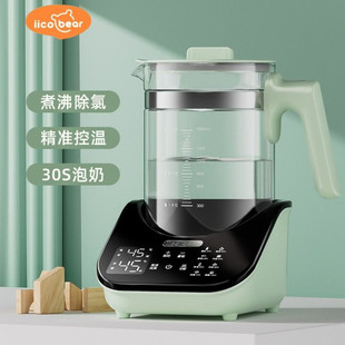 婴儿温奶器智能自动恒温调奶器家用烧水壶恒温壶玻璃水壶多功冲泡