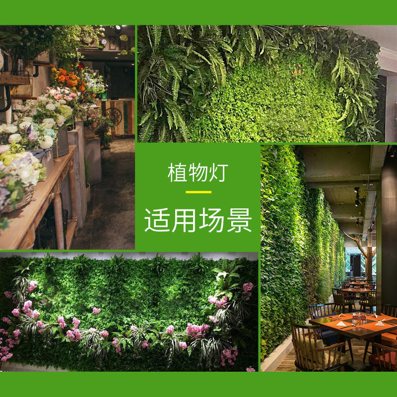 植物射灯 LED全光谱仿太阳光家用室内光合作用花卉绿植补光生长灯