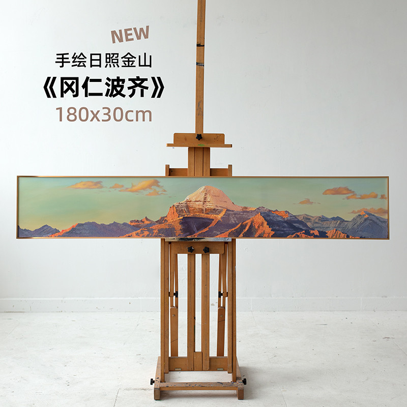 冈仁波齐手绘油画日照金山丙烯肌理画客厅装饰沙发背景墙横幅挂画图片