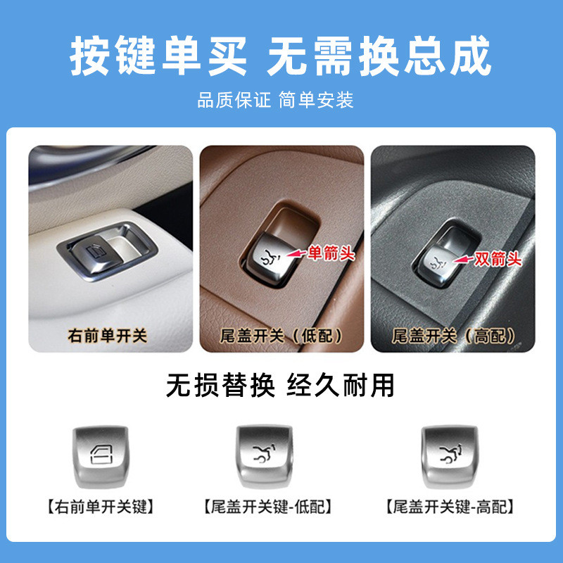 适用奔驰E级S级车窗玻璃升降器开关按键W222S400控制开关总成按钮