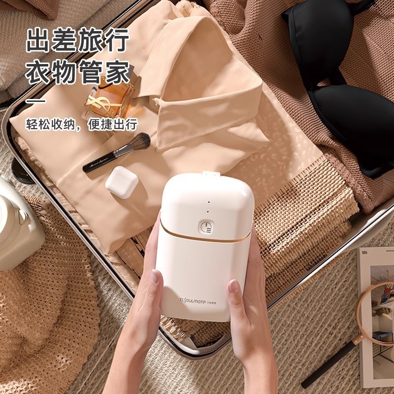 【升级款】天骏索美便携式烘干机消毒小型家用宿舍旅行内裤杀菌