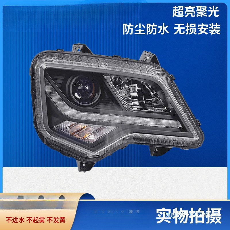 薛莹适用江淮格尔发K5大灯总成全LED改装K5LK5WK5X前大灯货车配件