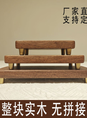 黑胡桃木樱桃木底座摆件置物架手办茶具托盘纯实木北美FAS级