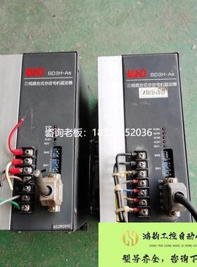 拍前询价（拍前询价）拆机步进驱动器KND BDBD3H-AS BD3H-AS 二手