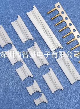 间距1.25mm A1254  MX1.25超薄   molex 51146系列胶壳 50641端子