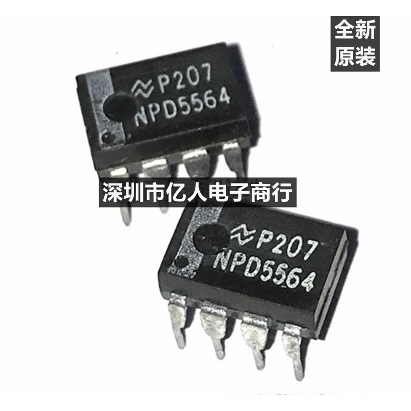 原装直插 NPD5565 NPD5564 NPD5566 孪生场效应管 DIP-8封装