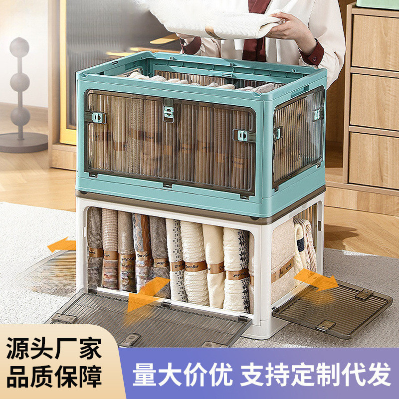 家用衣服衣物大号折叠收纳箱衣柜透明收纳储物箱玩具储物整理箱子