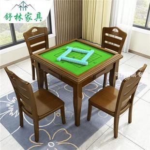 麻将桌家用折叠麻雀枱棋牌桌手搓打麻将户外餐桌简易可折叠式