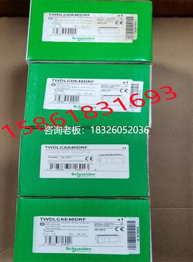 拍前询价施耐德PLC  TWDLCAA40DRF/CAE40DRF/TWDLCDE40DRF/TWDLCD