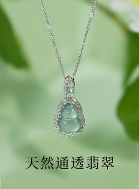 天然翡翠葫芦项链女s925纯银国潮轻奢感海蓝宝色小葫芦项链锁骨链