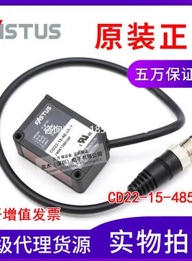 拍前询价原装CD22-15-485M12/CA12-S5F2C-5小型激光传感器 RS-485