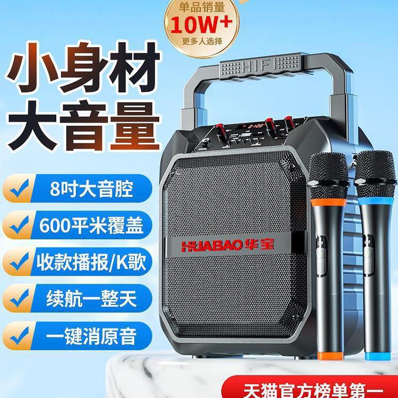 广场舞音响蓝牙户外小音箱大音量手提便携式家用k歌重低音炮无线