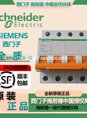 拍前询价施耐德SR3B101B/SR3B101BD/SR3B101FU/SR3B102BD/SR3B261