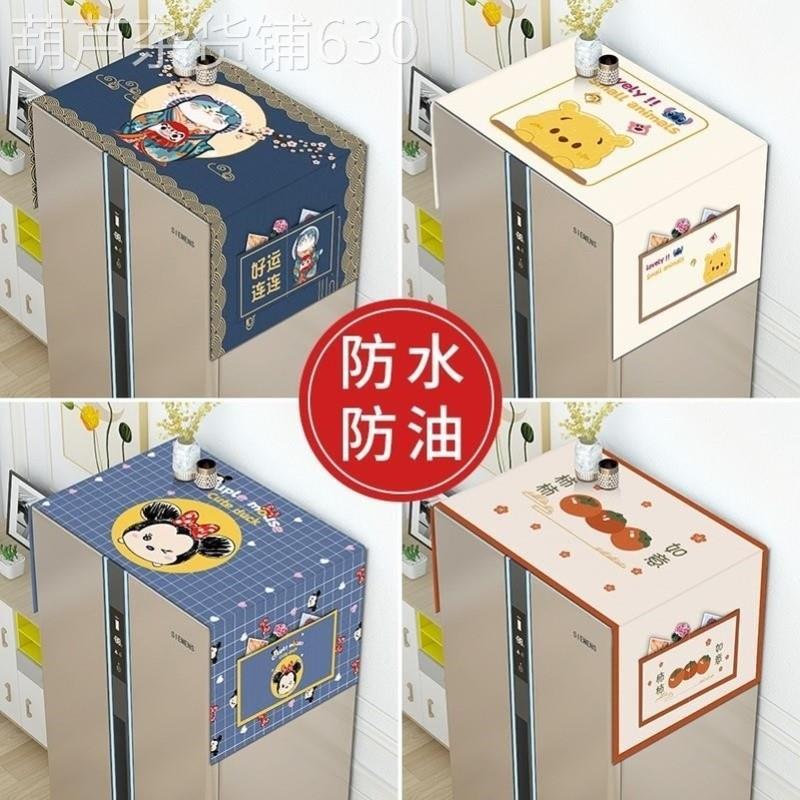 消毒柜防尘罩子冰箱家用专用保险柜装饰遮挡冰柜盖布碗柜上面厂家