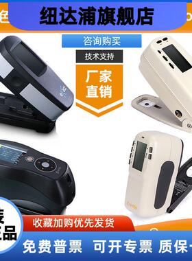 X-rite爱色丽Ci606264色差仪528/530EXACT密度仪SP606264测色仪