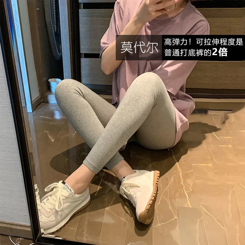 速发高货孕妇打底裤子莫代尔防走光春夏外穿灰色九分裤女夏季薄款