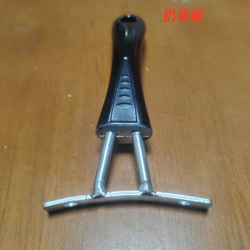 结实耐用奶锅锅把手柄汤锅铁锅配件耐高温电木加厚防烫实心