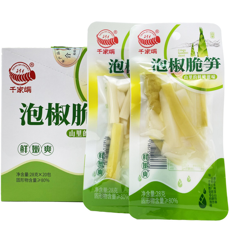 千家峒泡椒脆笋片山椒红油竹笋休闲解馋小零食咸菜开袋即食下饭菜