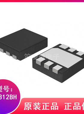 速芯微 FS312BH PD3.1/QC协议 诱骗取电芯片 DFN-6 芯片