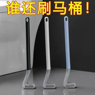 高尔夫马桶刷挂壁式 免打孔家用清洁无死角长柄多功能厕所马桶刷子