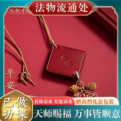 【已过香】转开好转运护身符保平安过光高档汽车挂件车内吊饰宝马