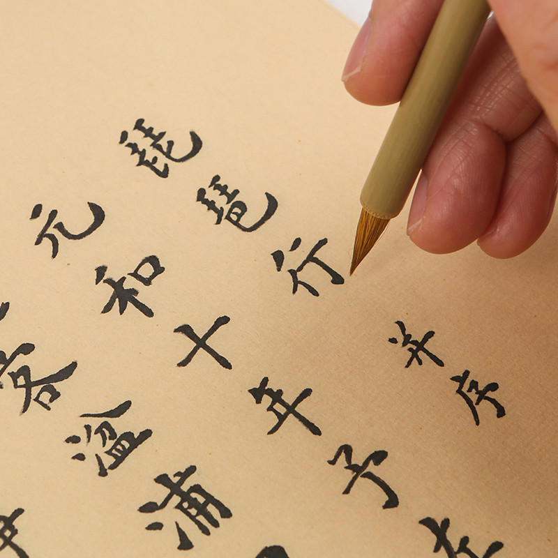 星济德《琵琶行》白居易诗词小楷毛笔字帖描红宣纸欧体楷书初学者