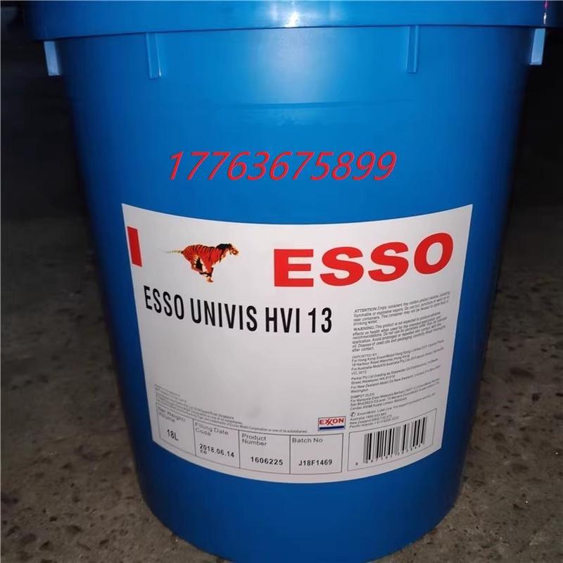 埃索液压油优力威Esso Univis HVI 13/26优质抗磨低温液压油