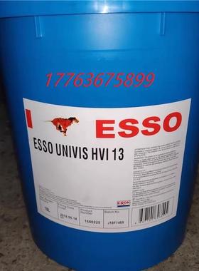 埃索液压油优力威Esso Univis HVI 13/26优质抗磨低温液压油