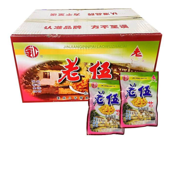 老五榨菜芯涪陵榨菜下饭菜小包装泡菜学生宿舍泡面搭档咸菜整箱