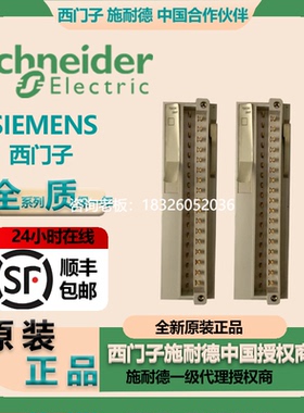 拍前询价施耐德TM221C16R/TM221C16T/TM221C16U/TM221C24R/TM221C