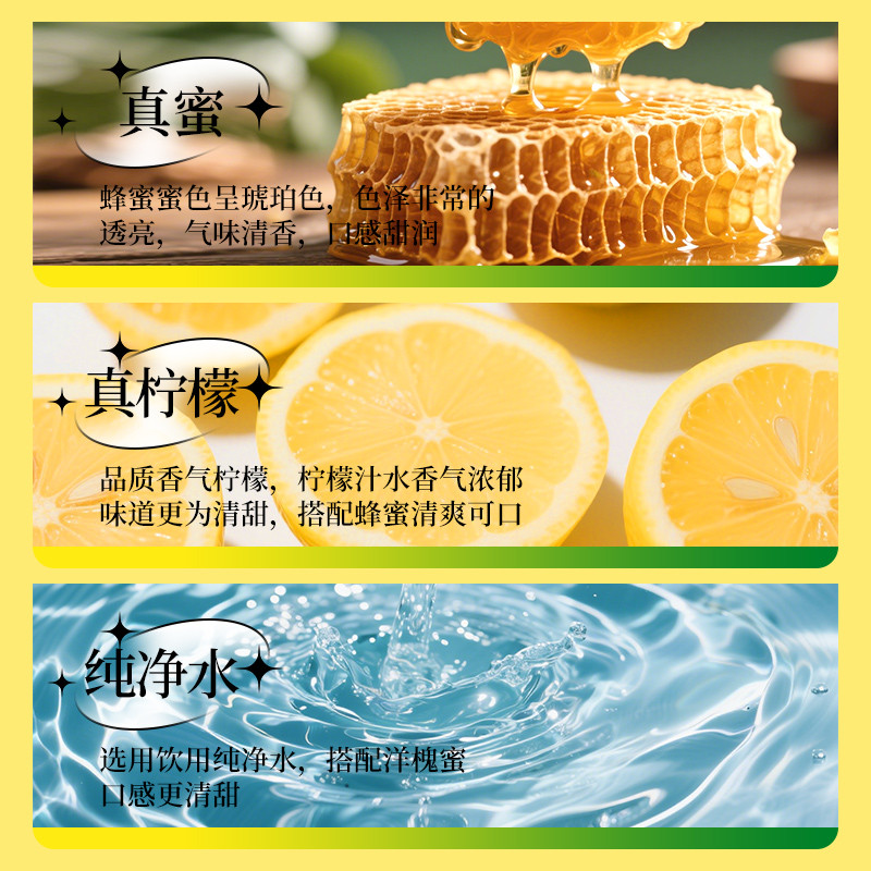 海石花柠檬汁蜂蜜水分离式健康便捷式330ml*10瓶饮料整箱装