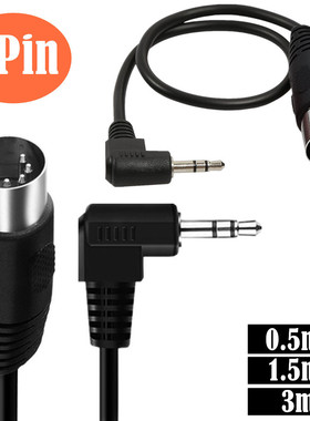 3.5mm 90弯头音频插头转MIDI 5芯转接线电脑音频输出MIDI5芯DIN5P