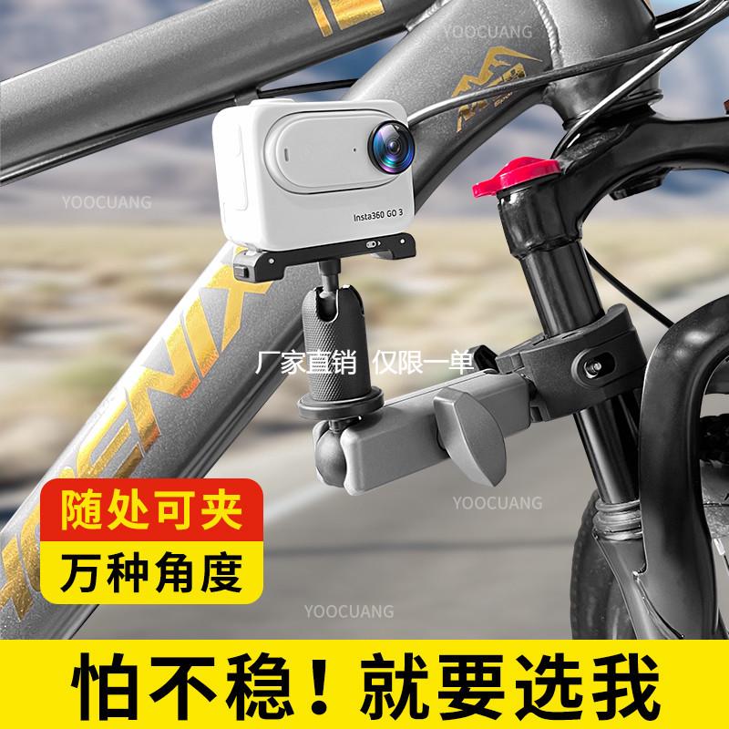影石insta360go3 3S摩托车管大力夹支架自行车骑行摩旅拍摄配件