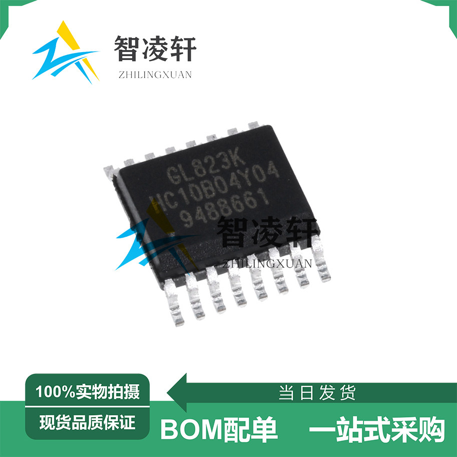 全新原装 GL823K-HCY04 丝印GL823K SSOP-16 USB转换芯片 现货