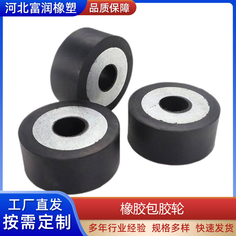 橡胶异形件 平板手推车工具车脚轮 TPR静音橡胶轮 工业定向刹车轮
