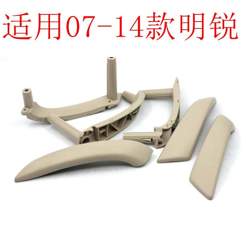 适用斯柯达07-14款明锐车门内拉手车门内扶手拉手盖关门拉手配件