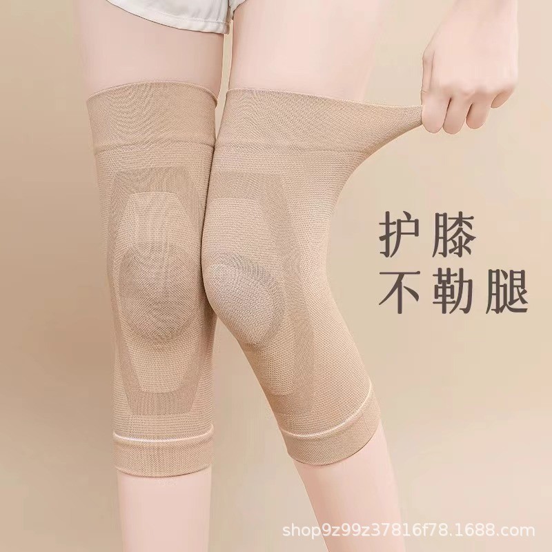 防滑运动护膝盖套夏季薄款保暖透气无痕老寒腿男女士关节老人空调