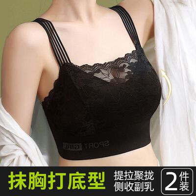 夏季薄款无钢圈性感蕾丝抹胸大胸显小内衣无痕女士美背运动文胸罩