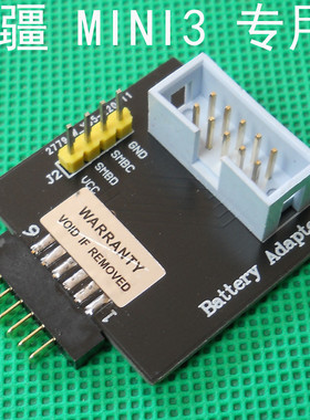 MINI3 连接器大疆DJI转接板转换器免拆电池接EV2400 御3 air2也有